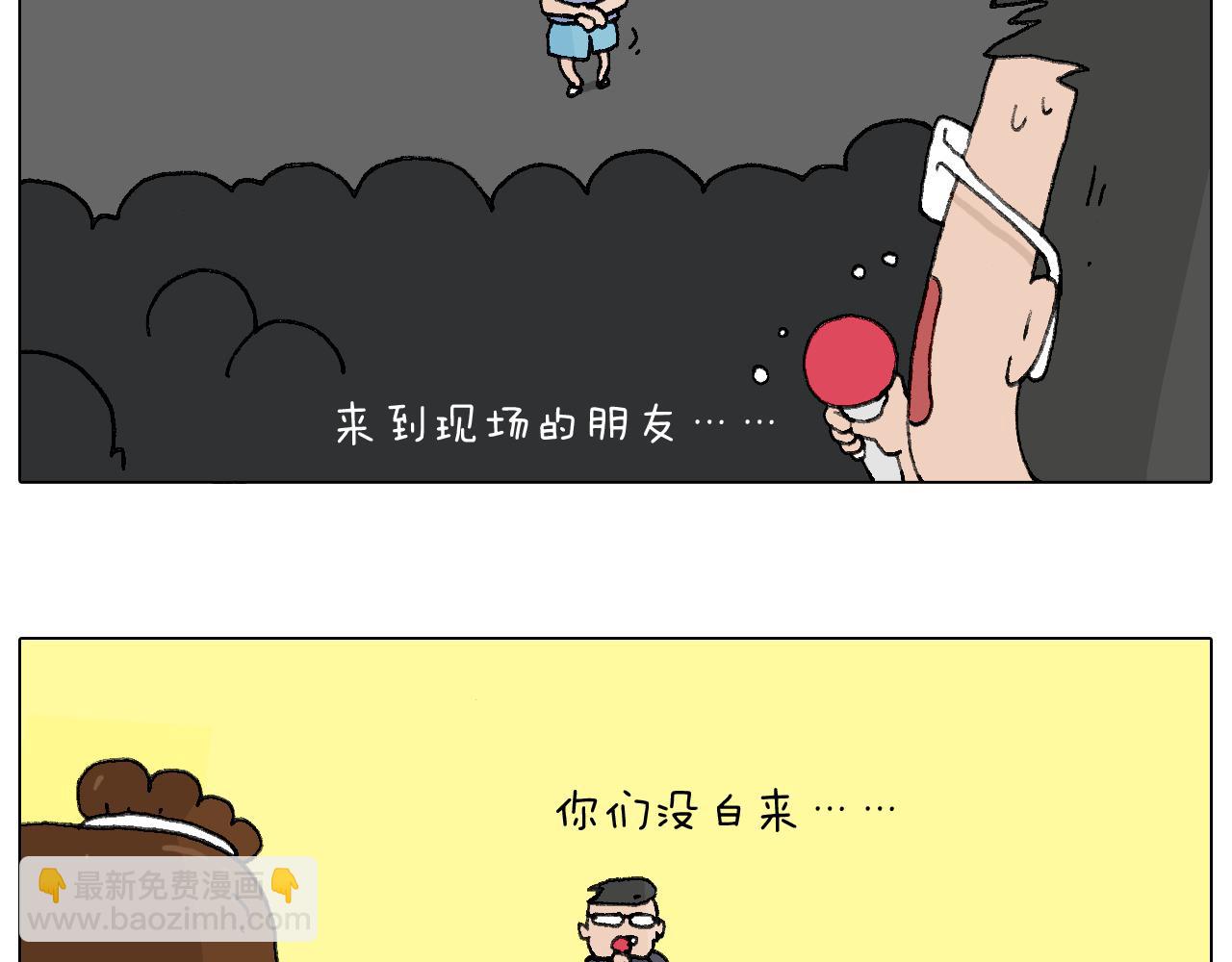 看演出13