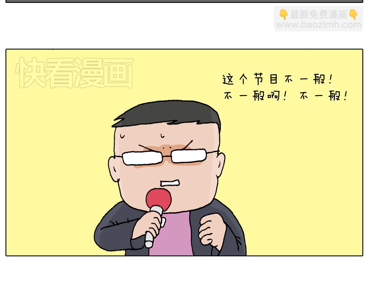 看演出18
