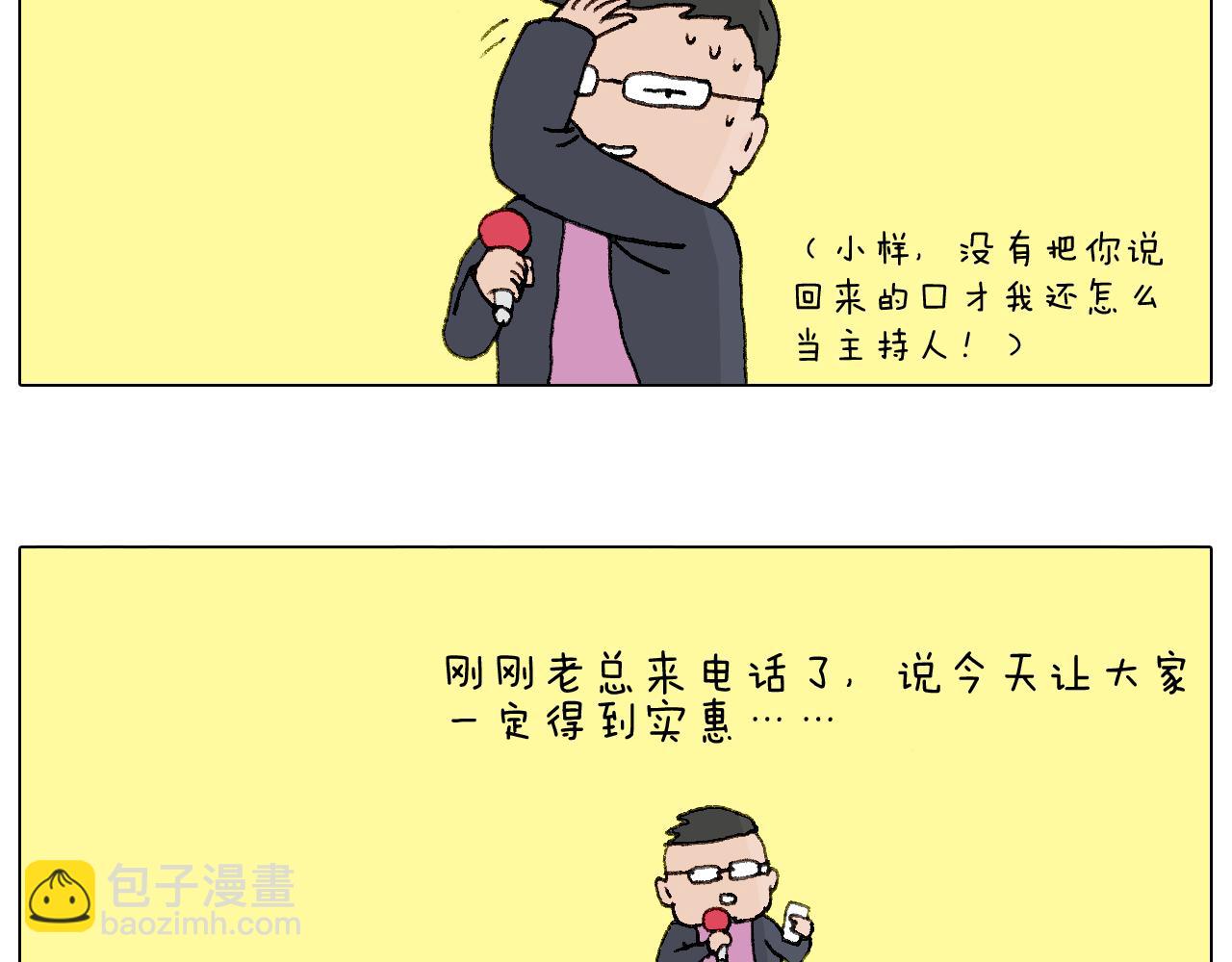 看演出30
