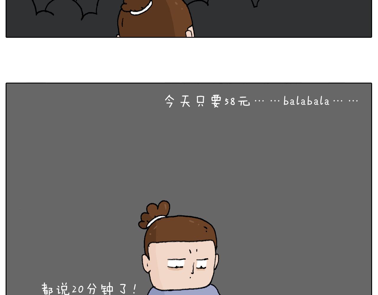 看演出32