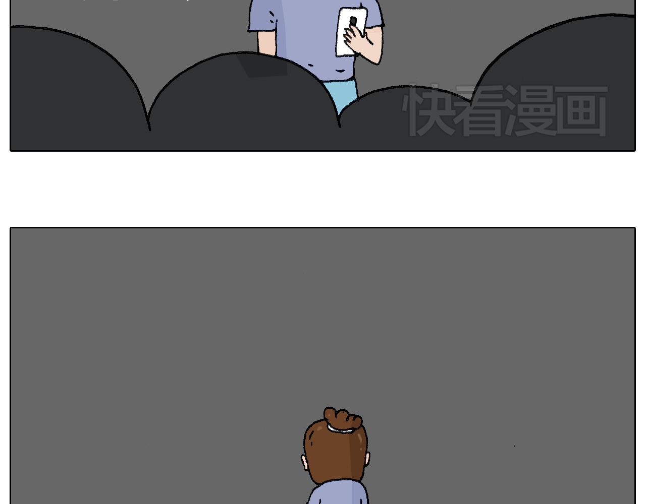 看演出33