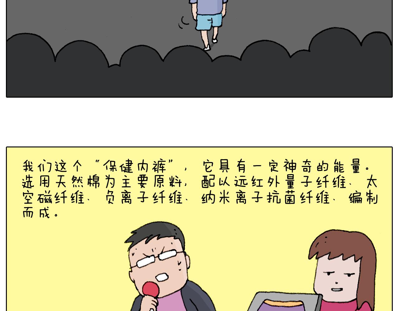 看演出34