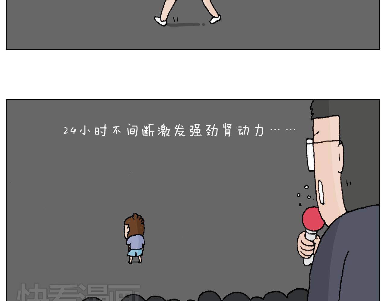 看演出36