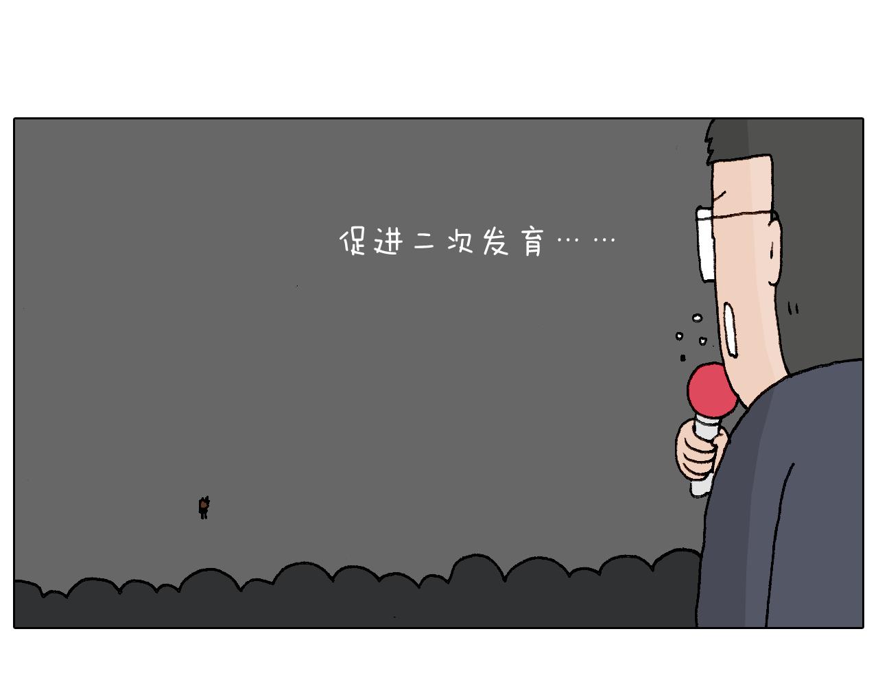 看演出38