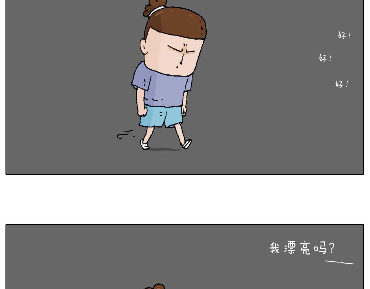 看演出41