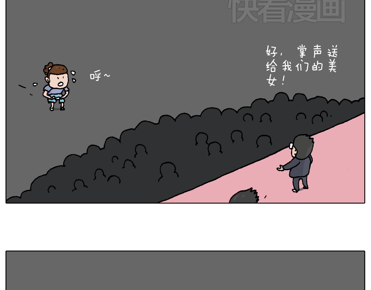 看演出47