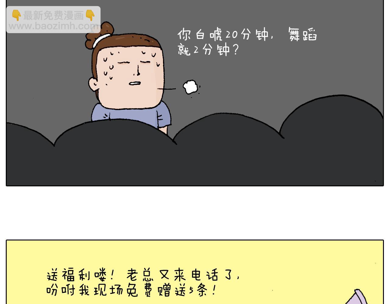 看演出48
