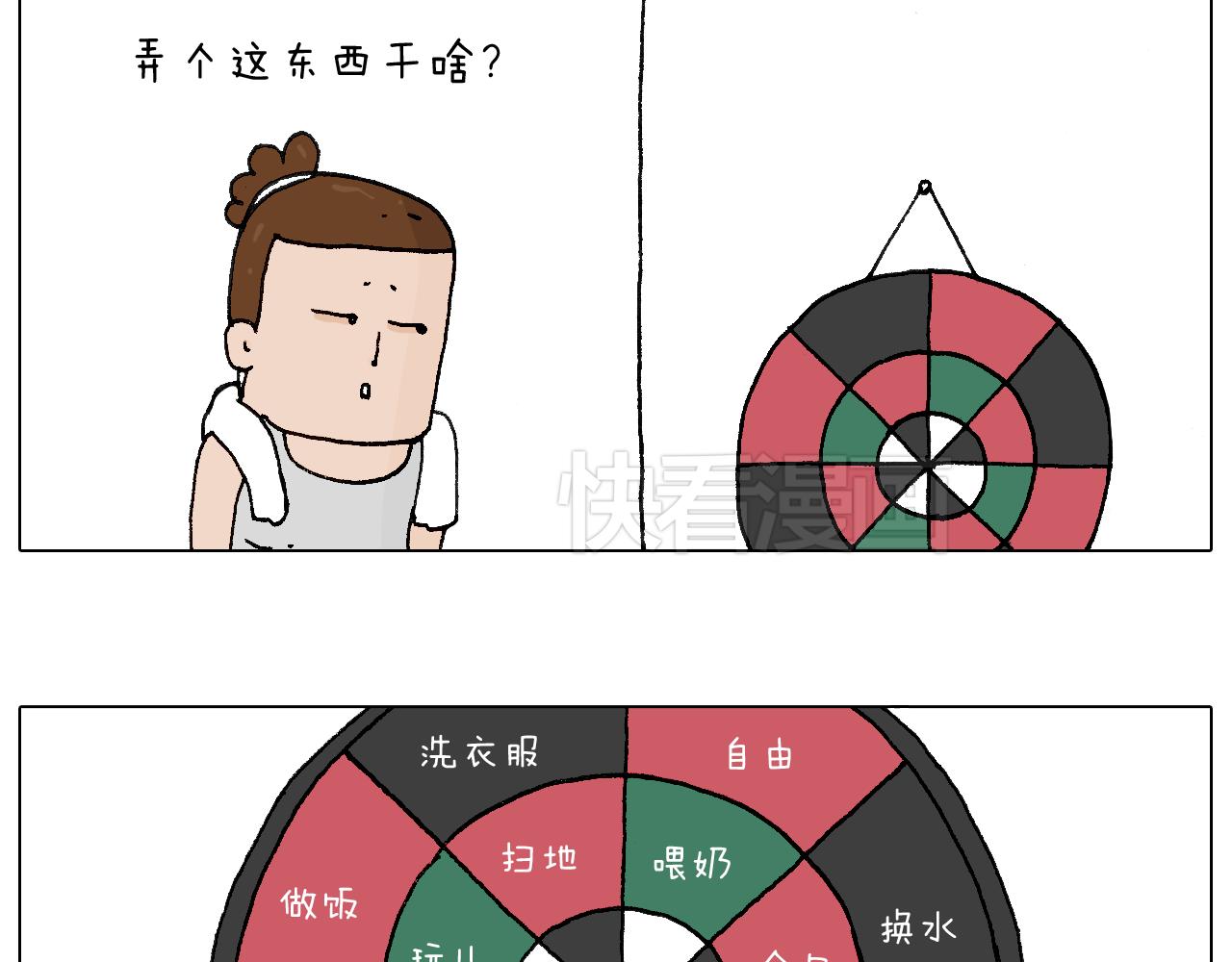 看演出58