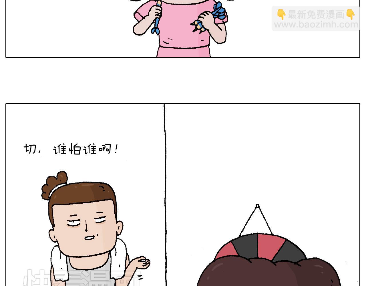 看演出60