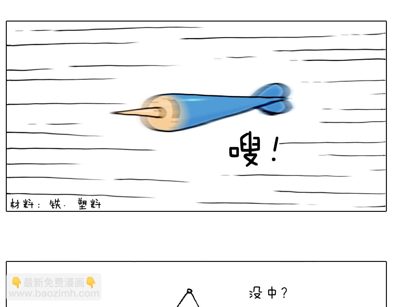 看演出62