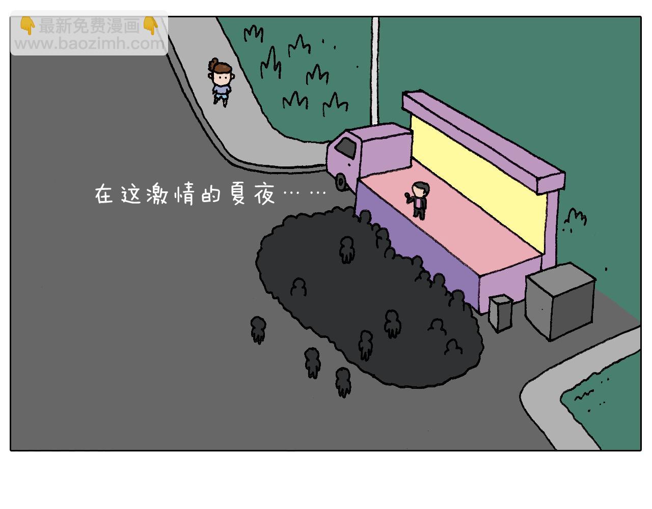 看演出9