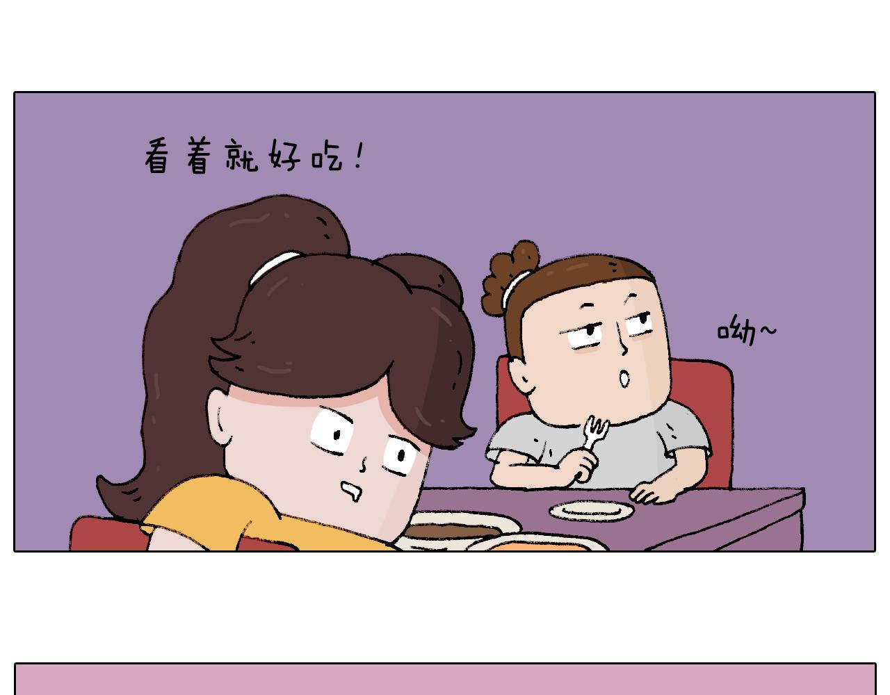 厨艺10