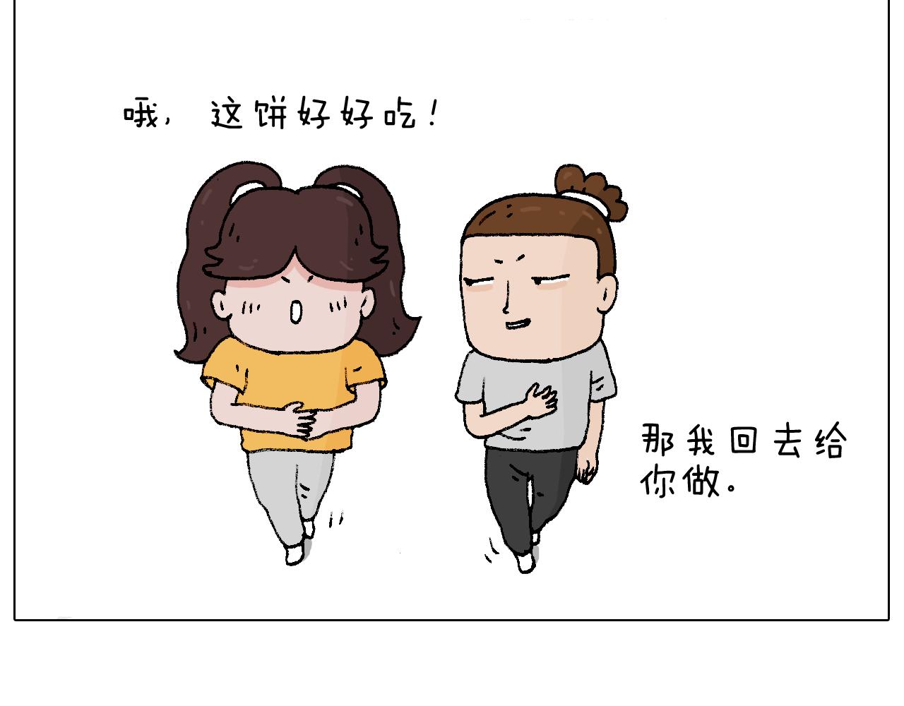 厨艺12