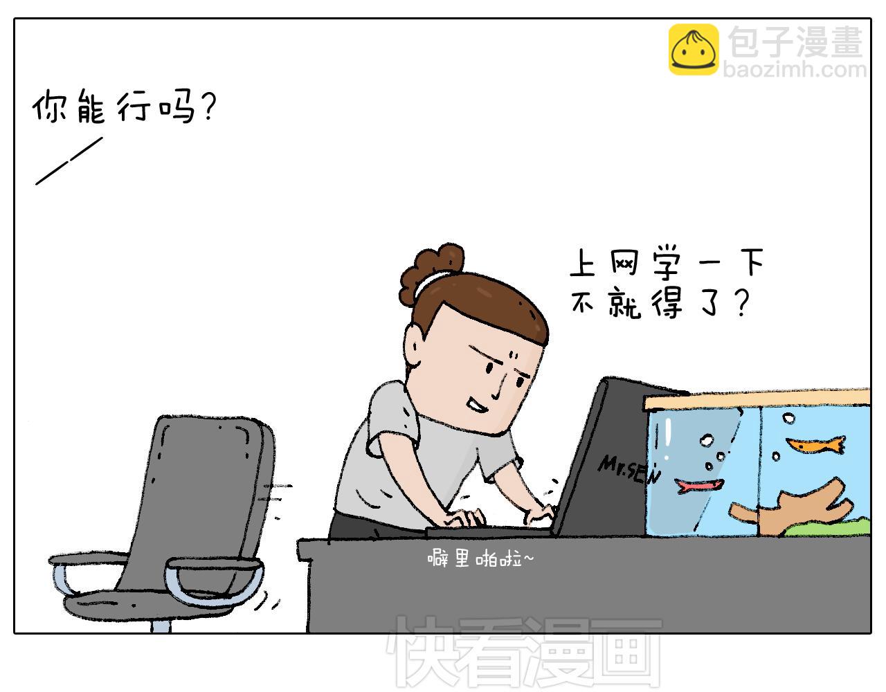 厨艺13