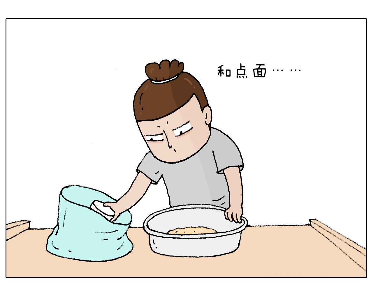 厨艺14
