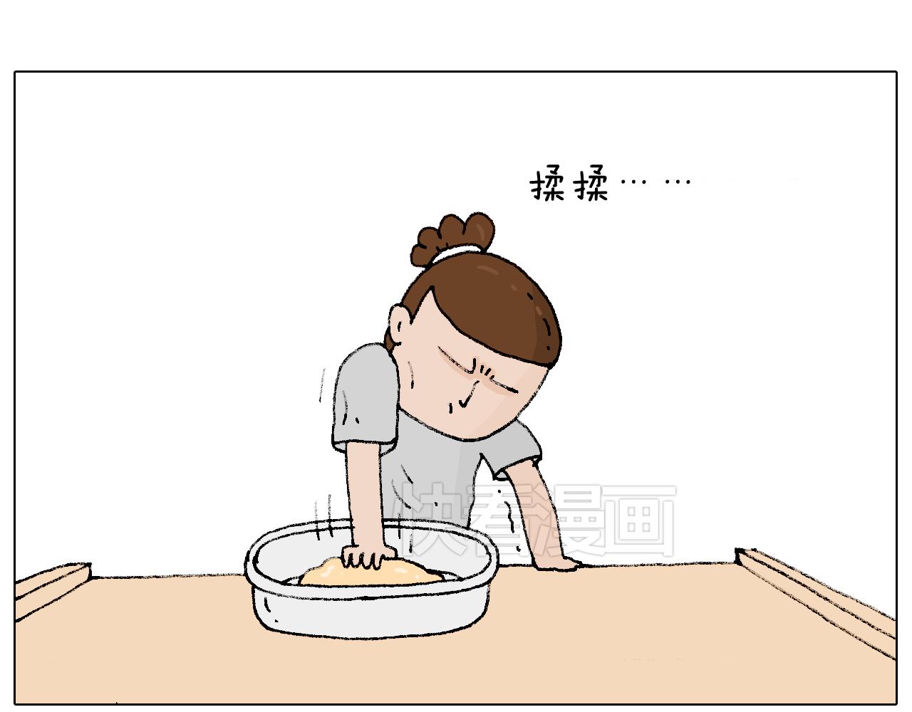厨艺15