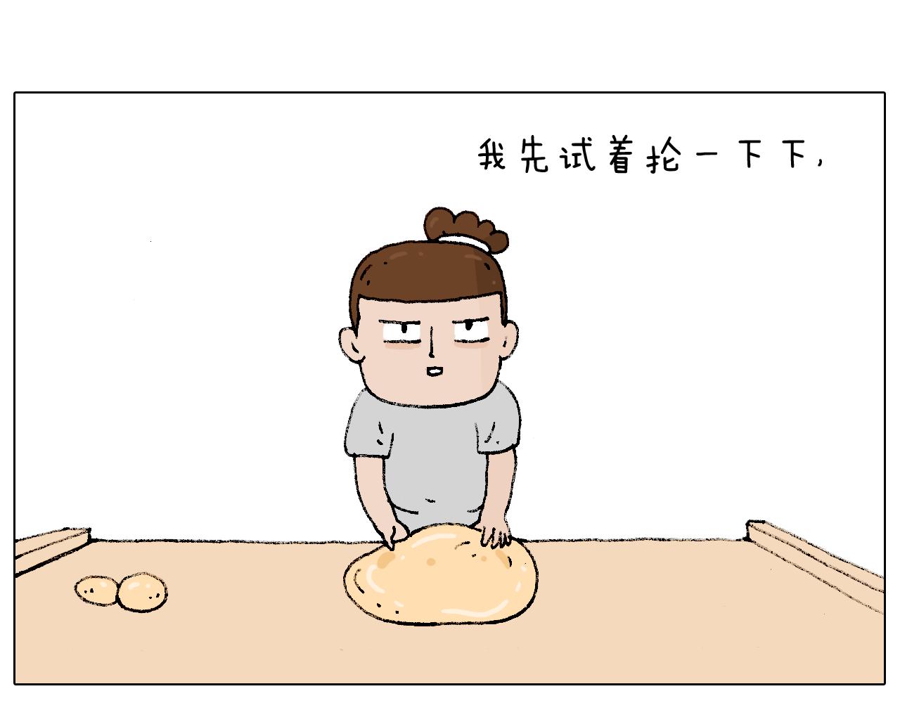 厨艺17