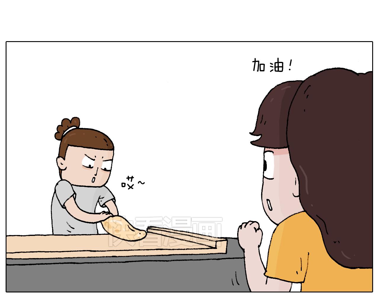 厨艺18