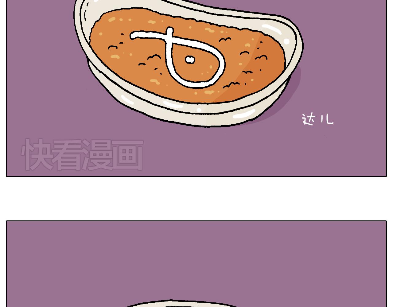 厨艺2