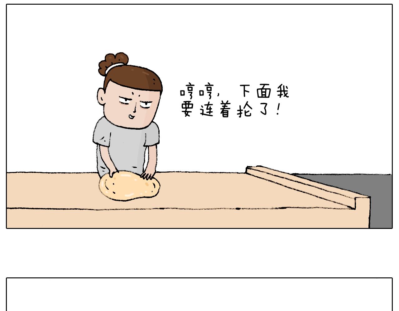 厨艺23