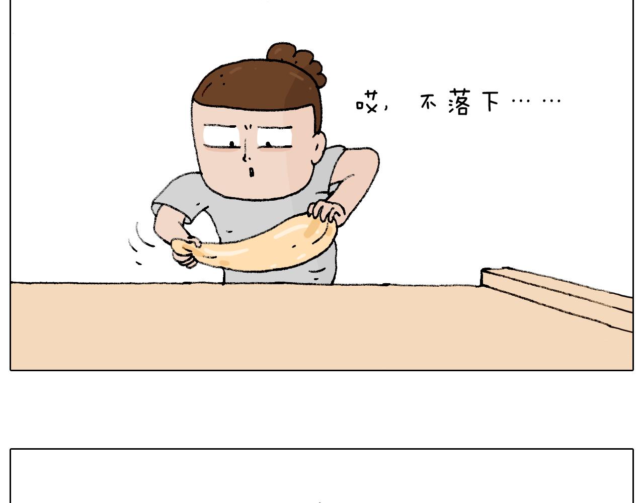 厨艺26