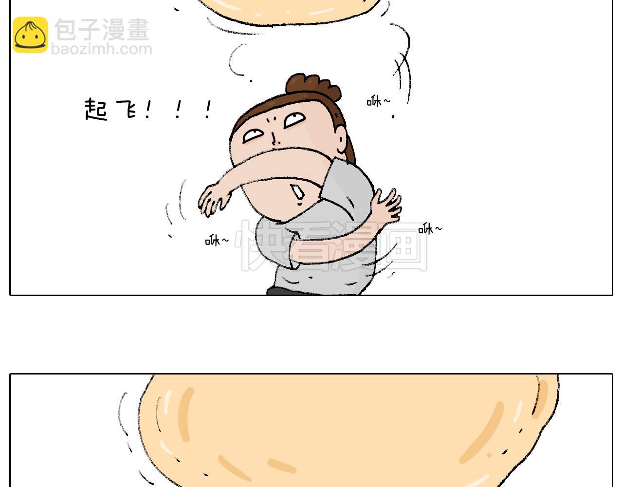 厨艺29