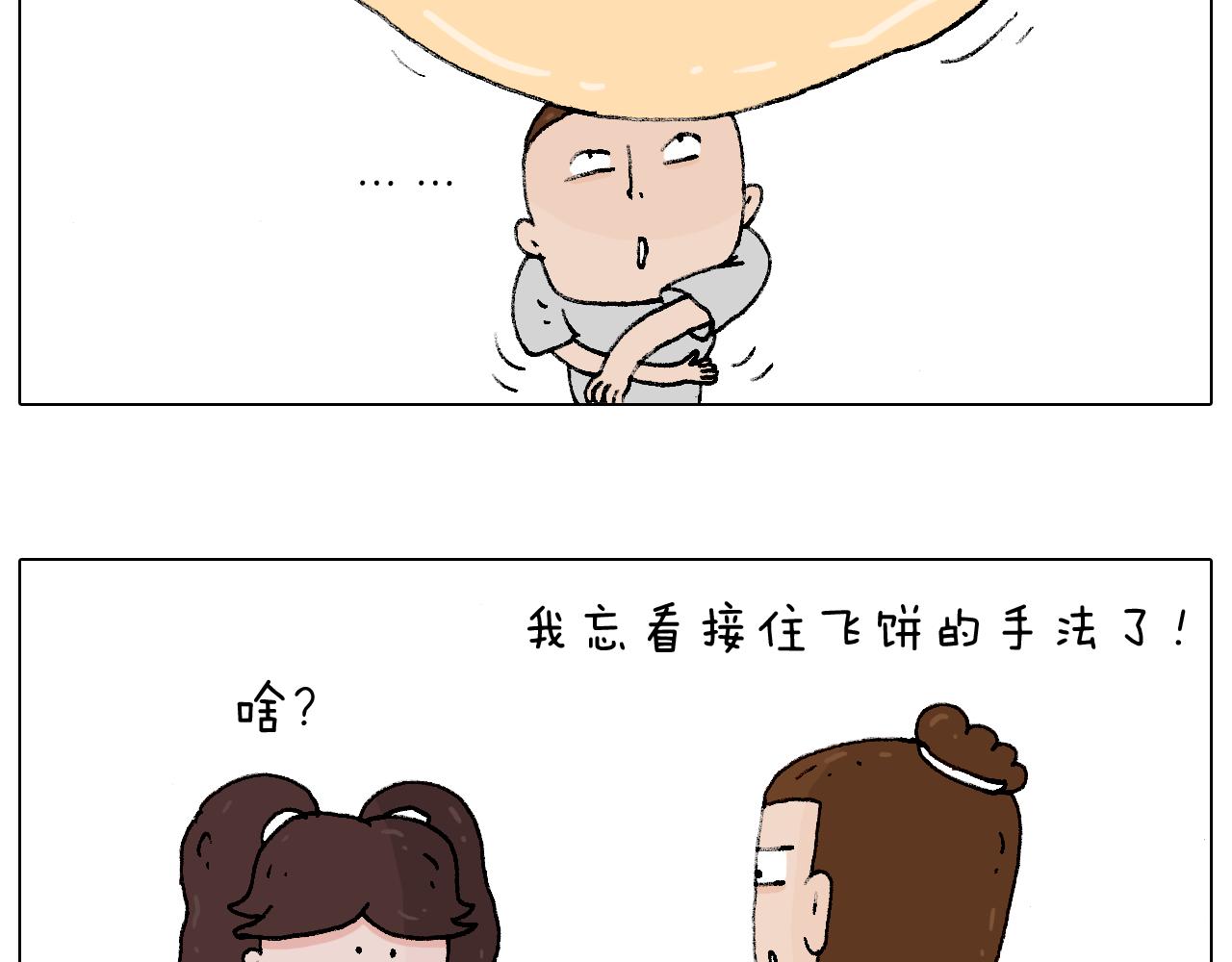 厨艺30