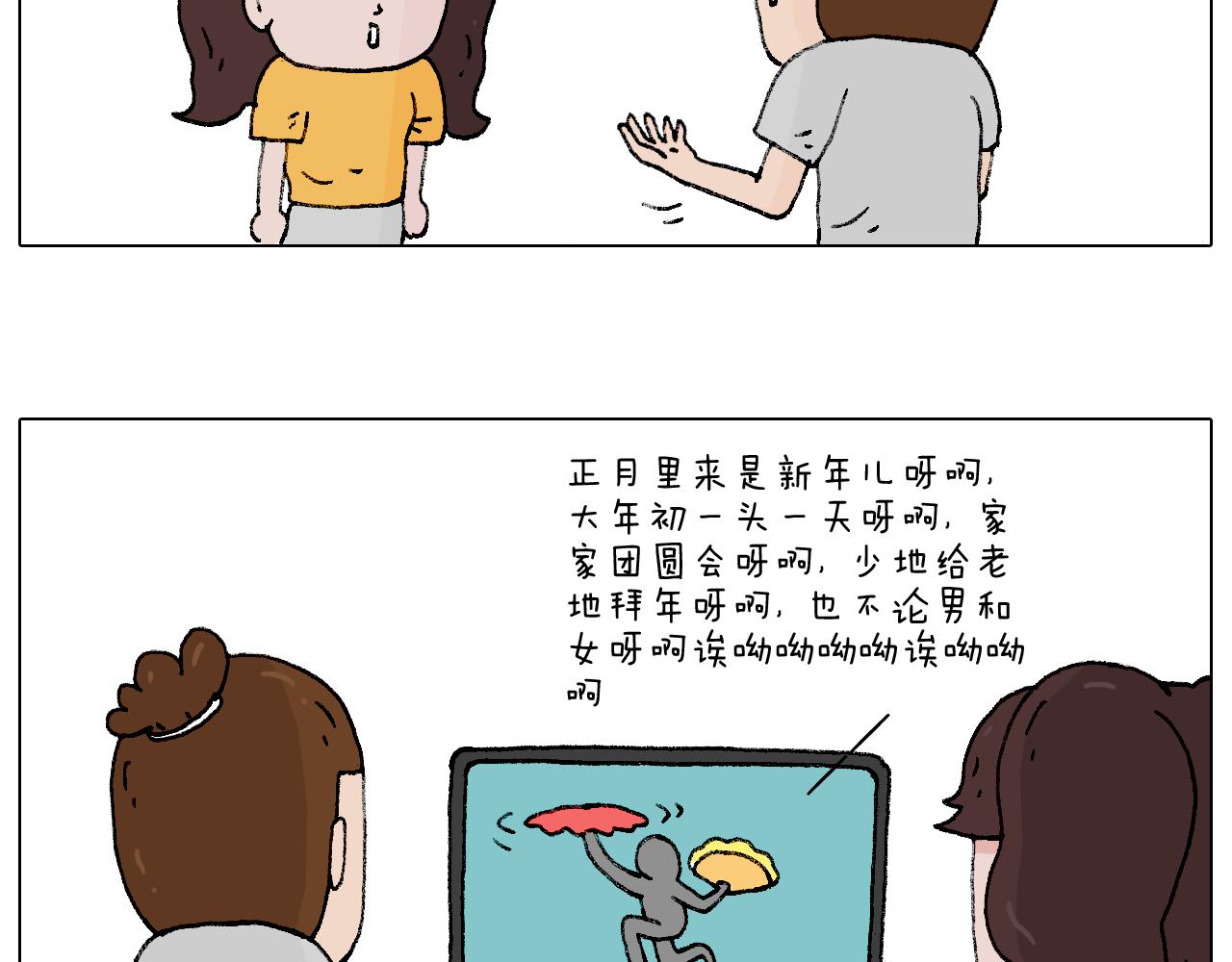 厨艺31