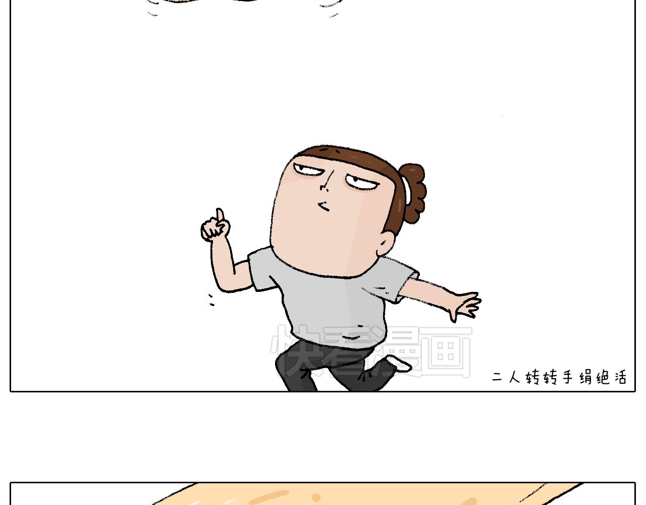 厨艺34