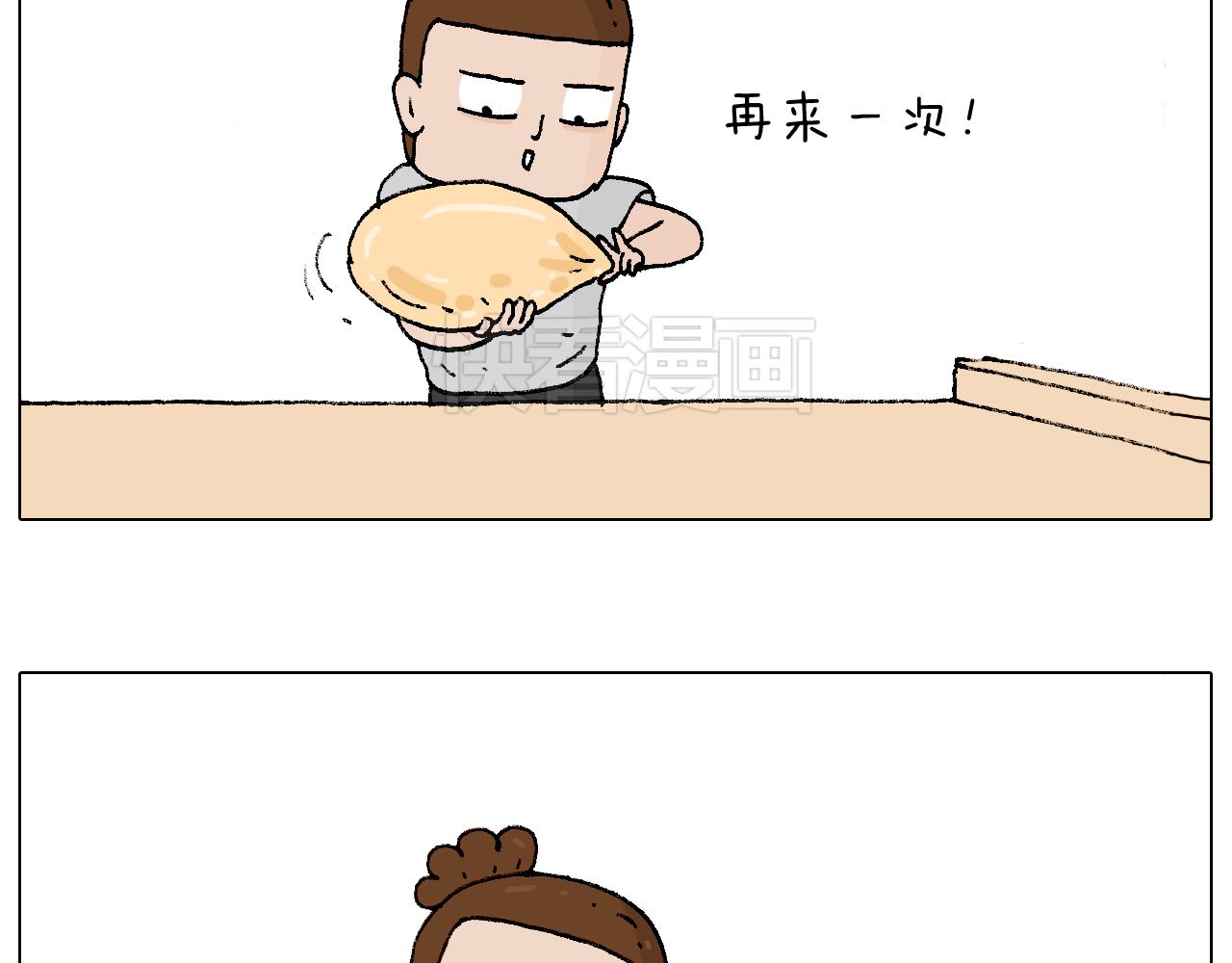 厨艺39