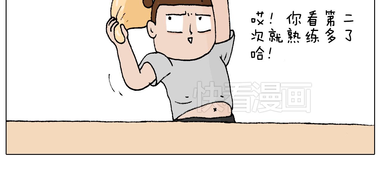 厨艺41