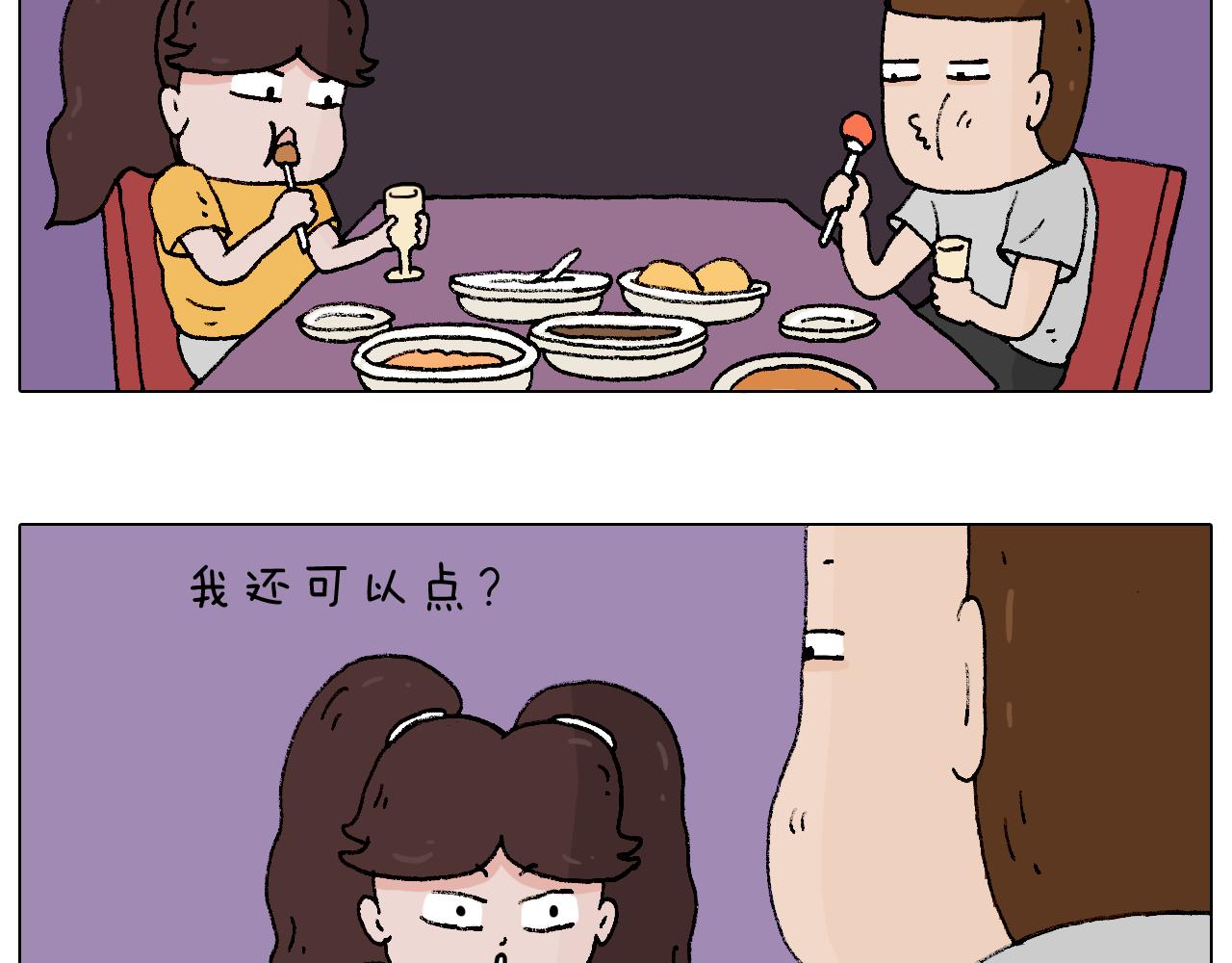 厨艺6