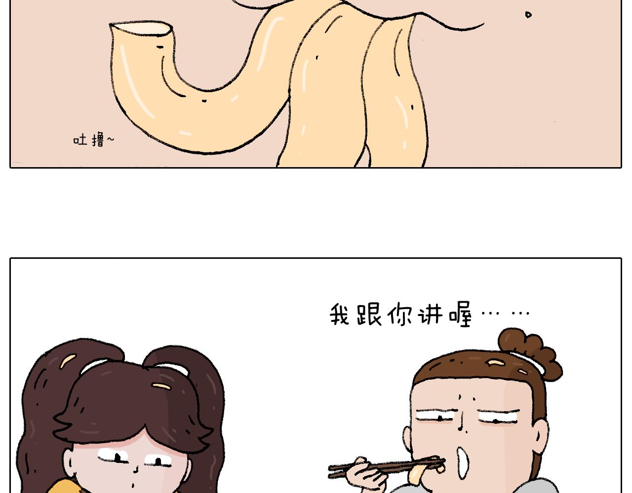 厨艺61