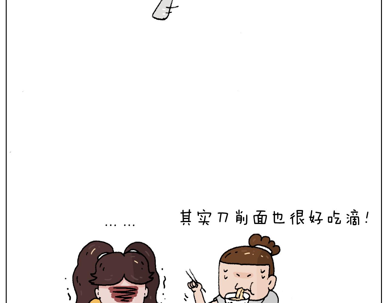 厨艺63
