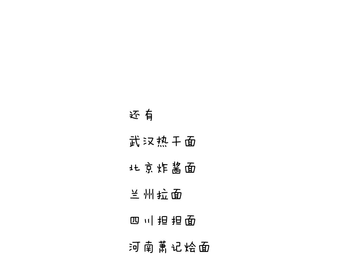 厨艺65