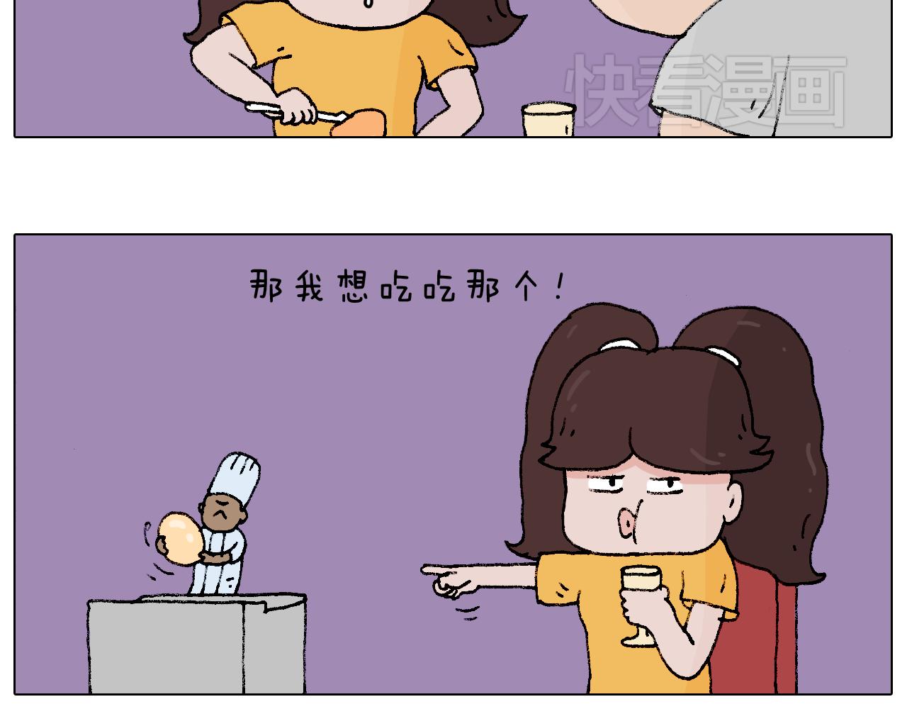 厨艺7