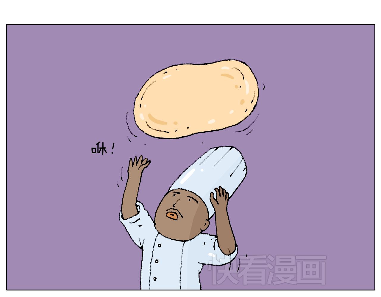 厨艺9