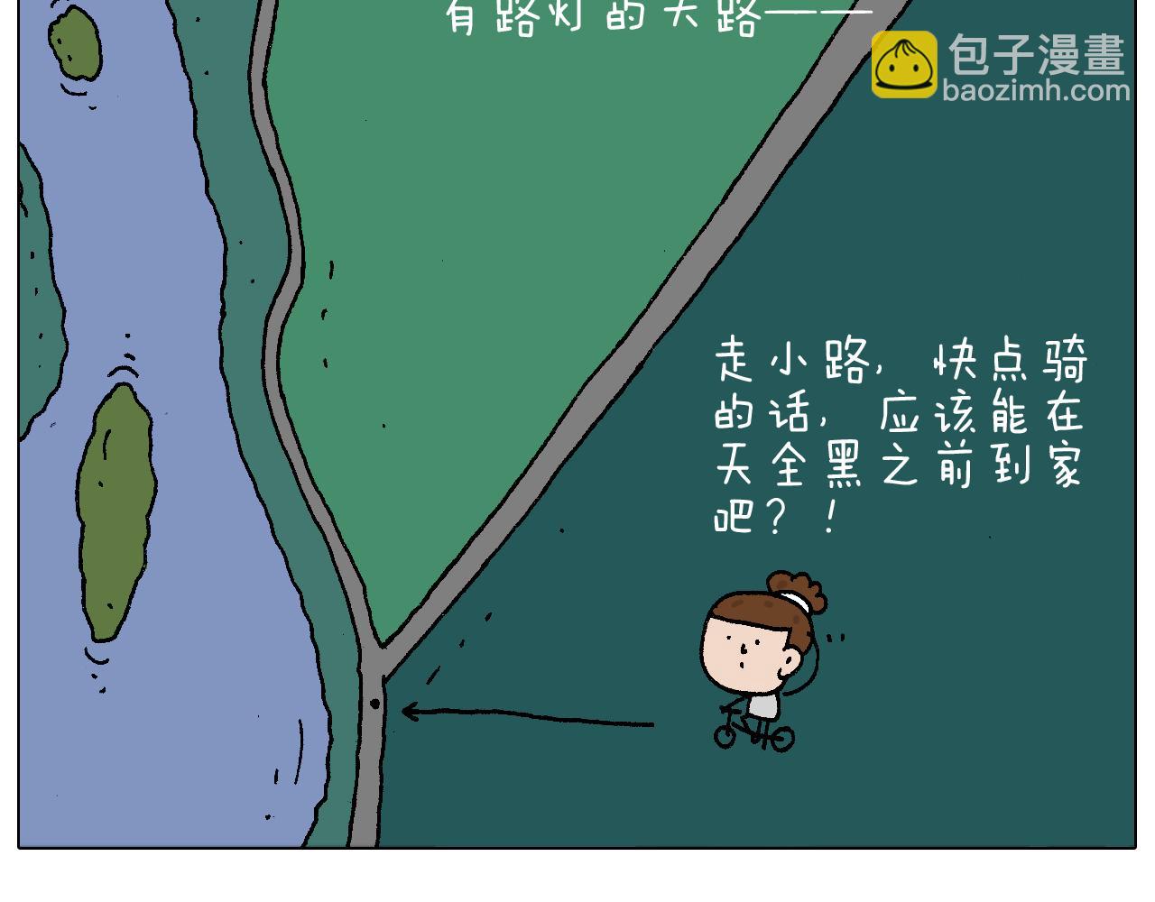 深夜骑行17