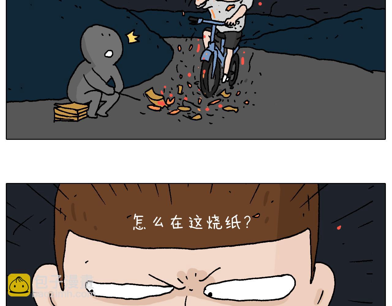 深夜骑行26