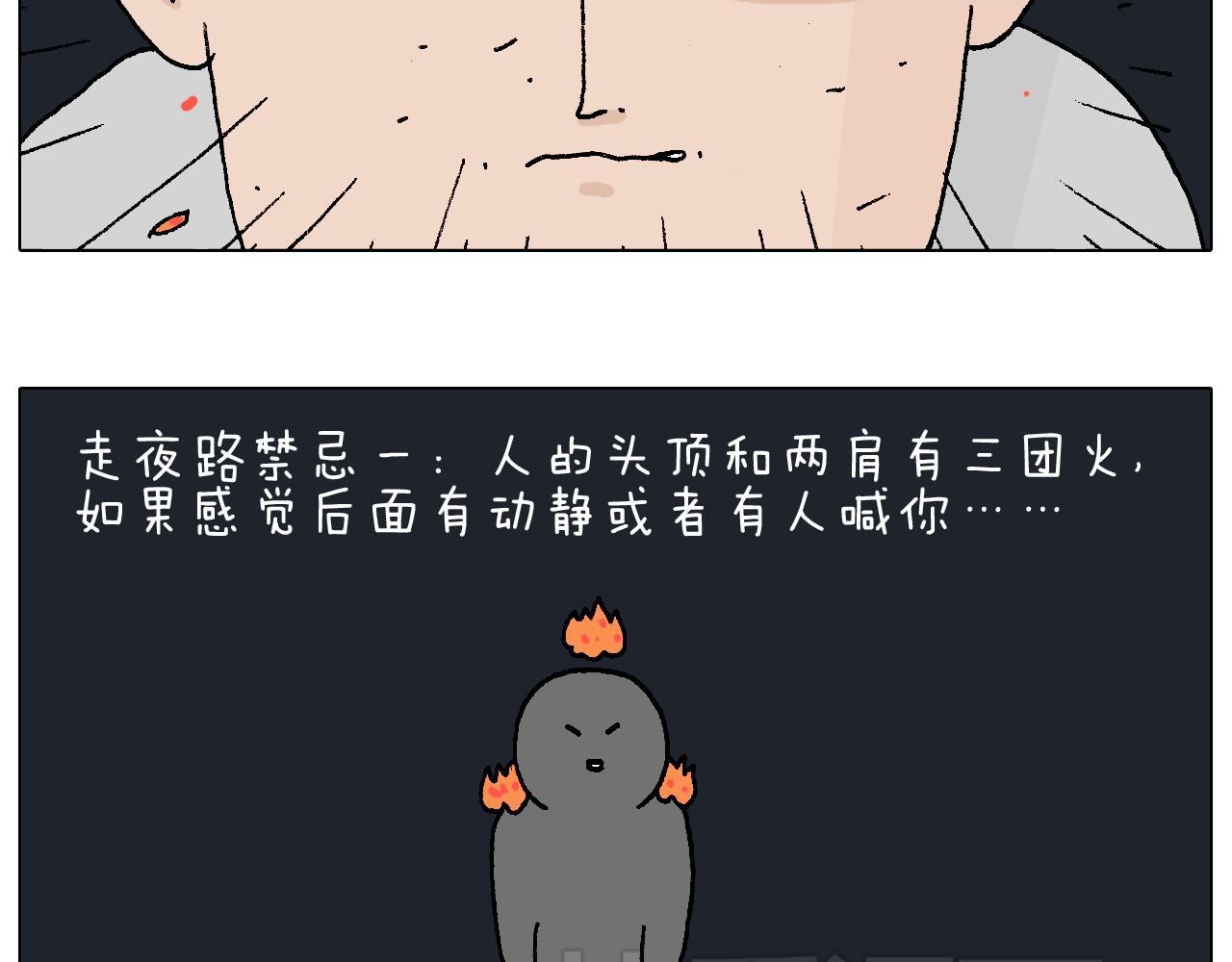 深夜骑行27