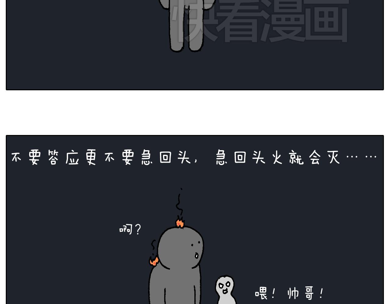 深夜骑行28