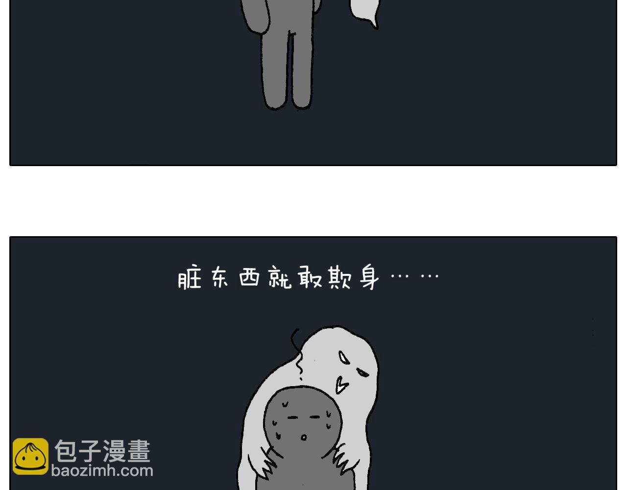 深夜骑行29