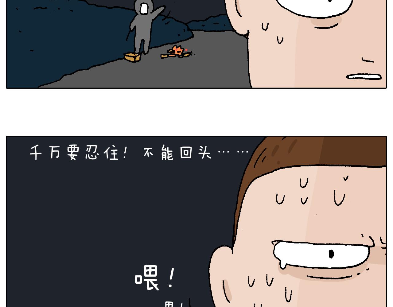 深夜骑行31