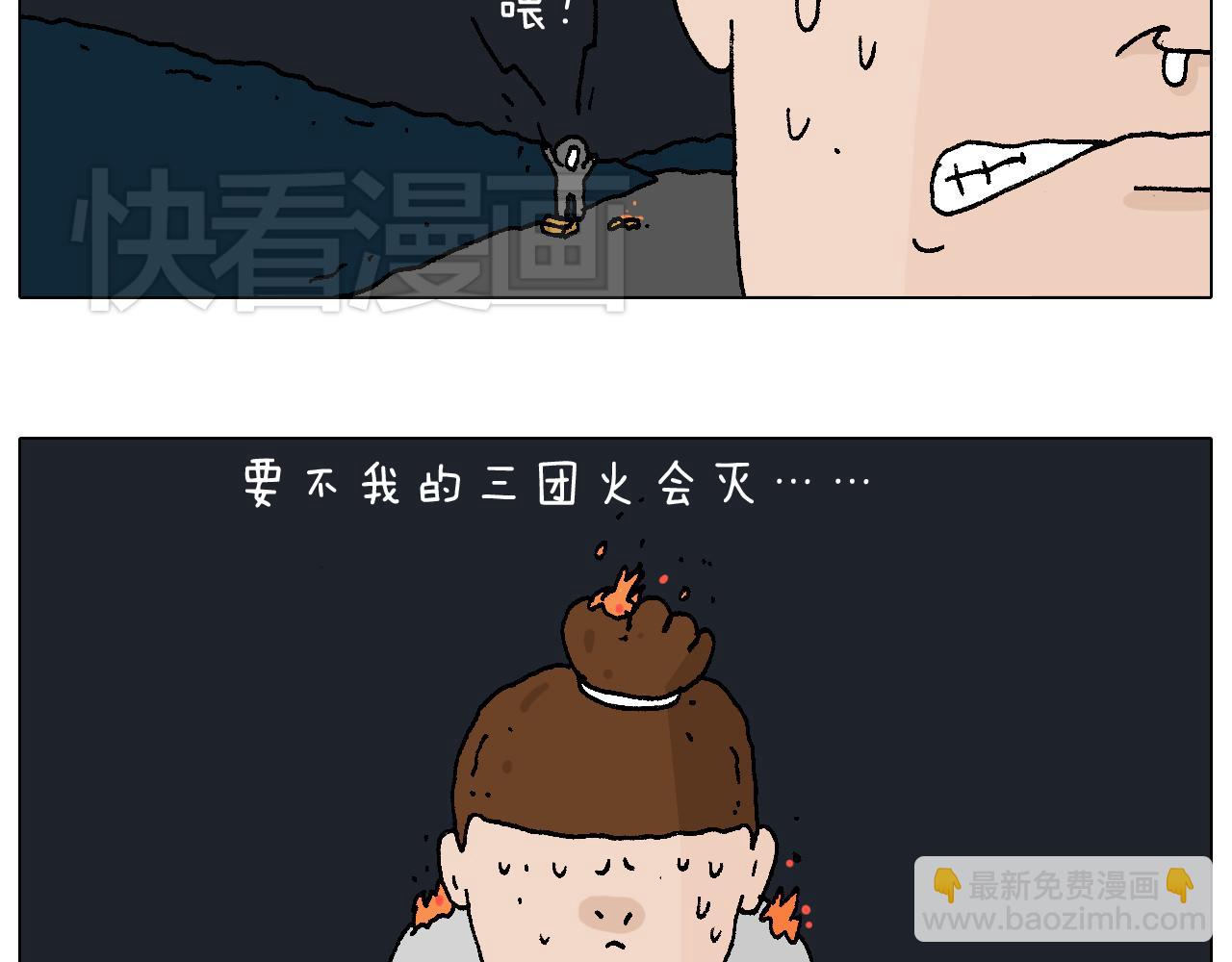 深夜骑行32