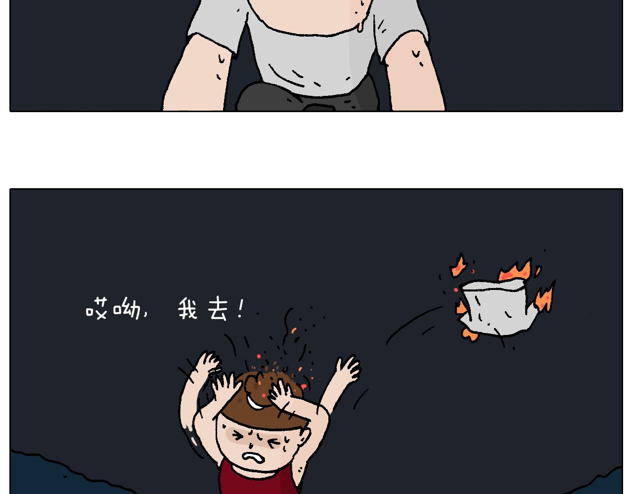 深夜骑行33