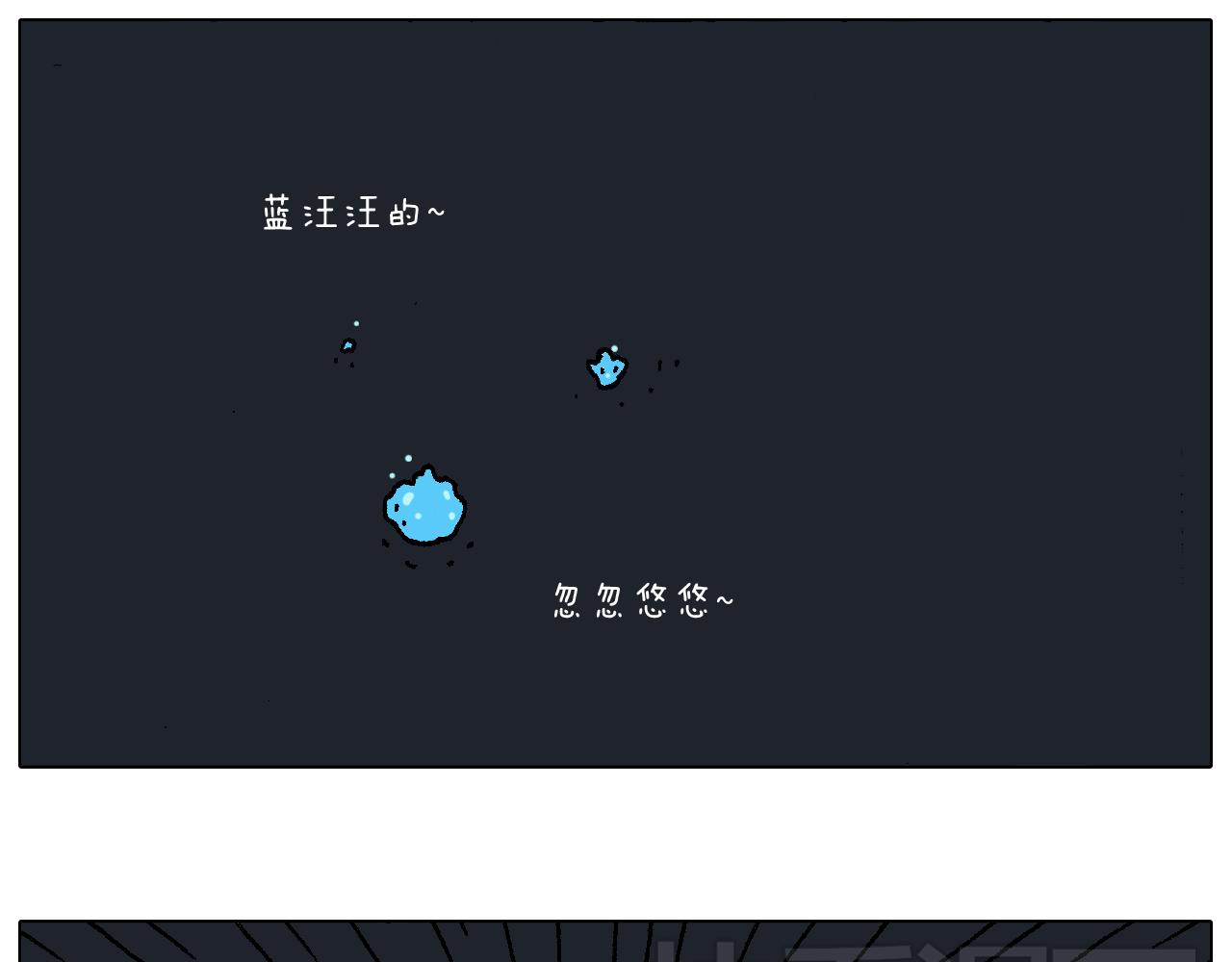 深夜骑行38