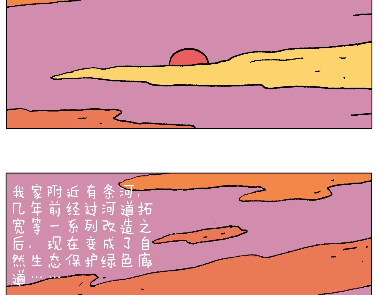 深夜骑行5