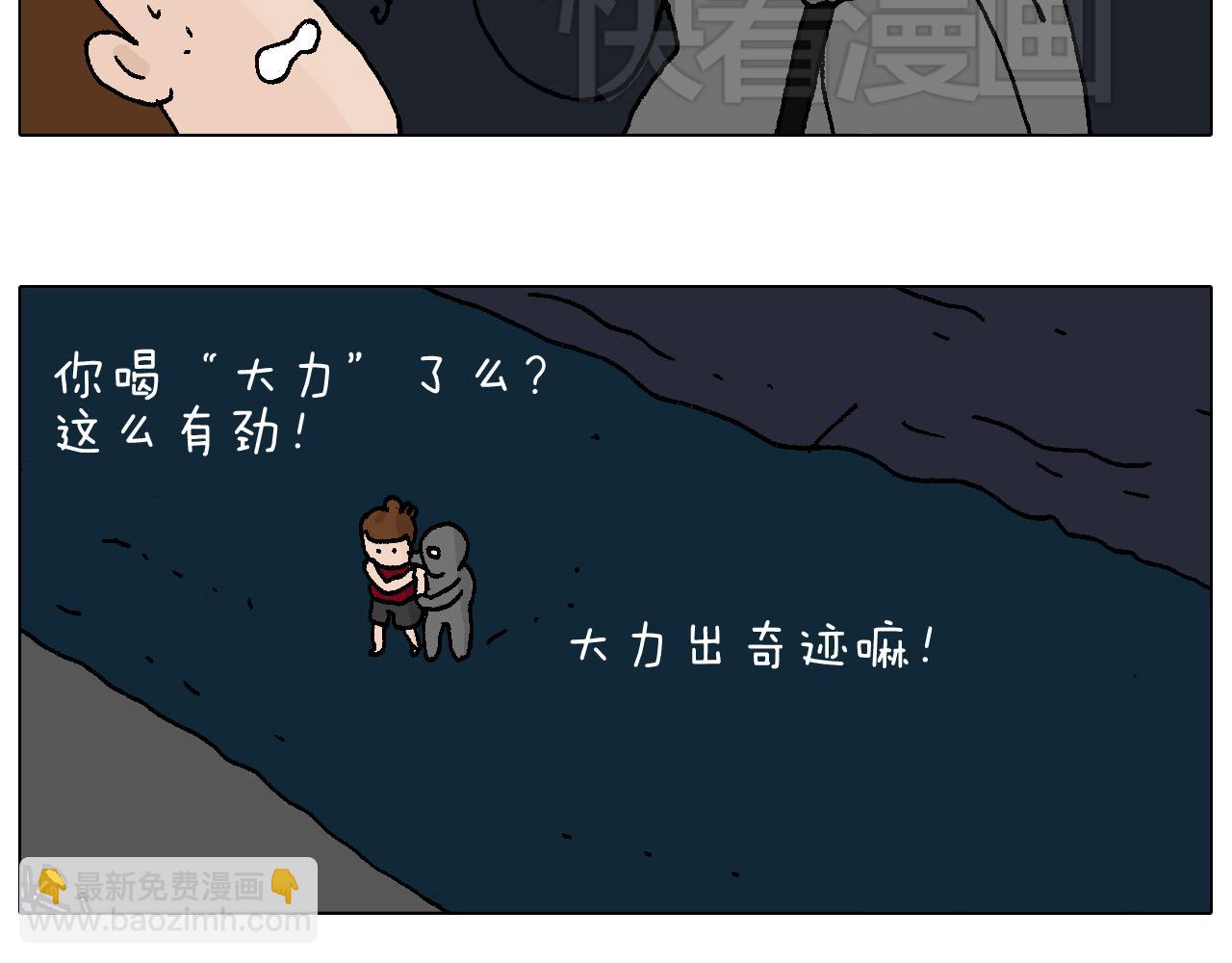 深夜骑行52