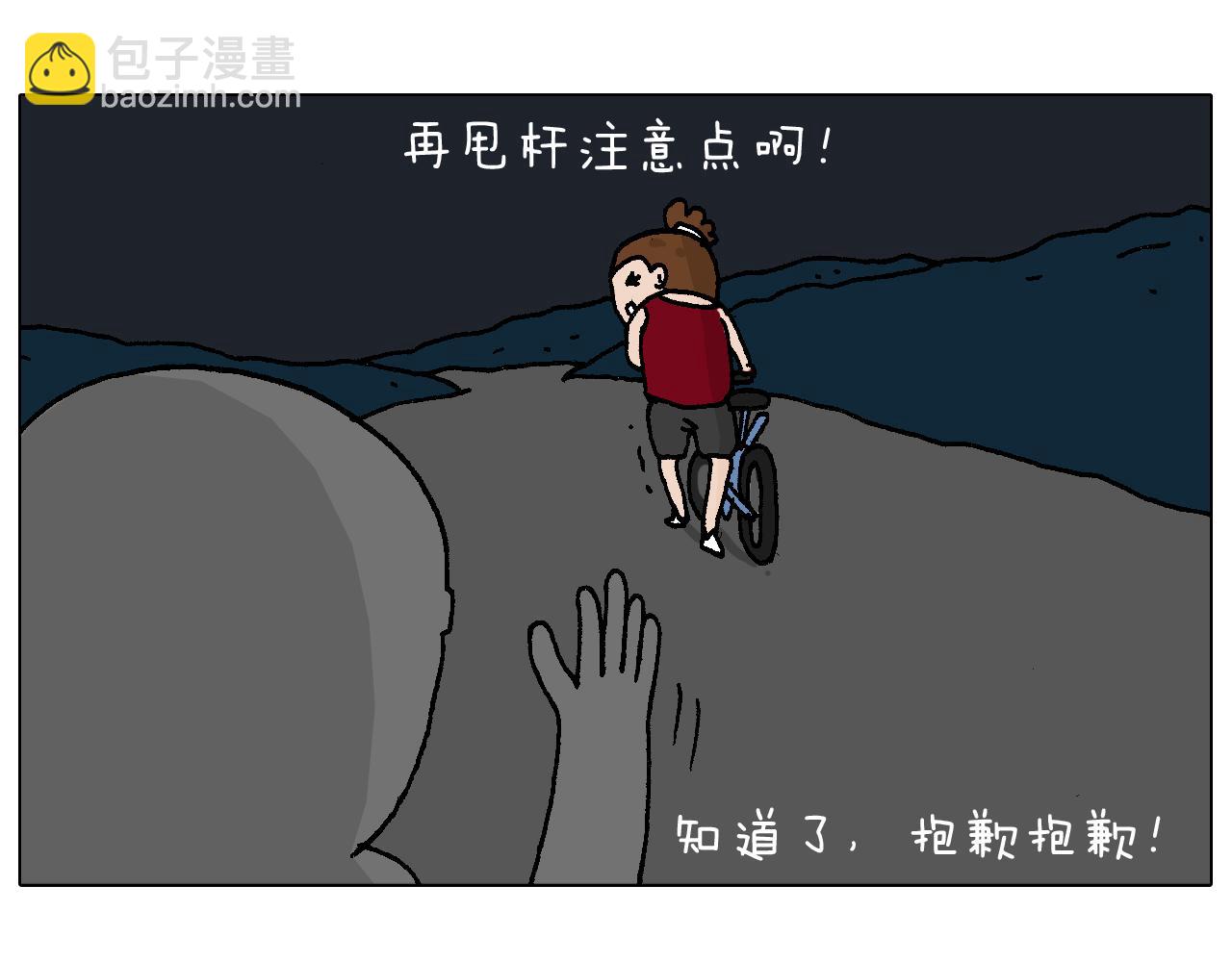 深夜骑行53