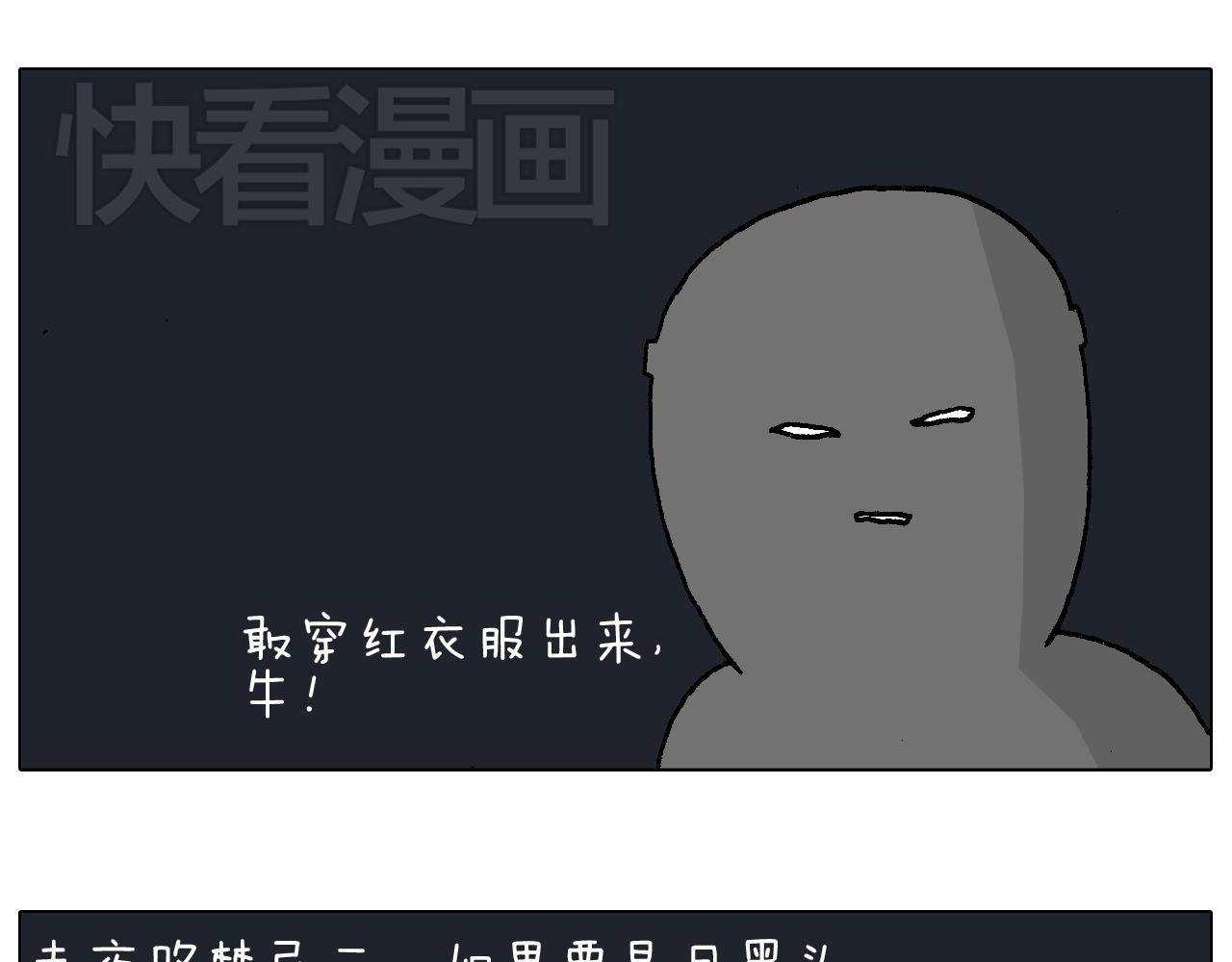 深夜骑行54